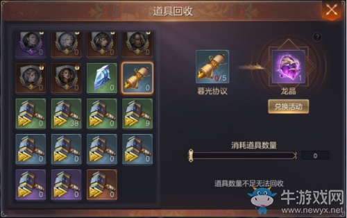 偵查優(yōu)化 緣定七夕《魔法門之英雄無敵：王朝》更新速報(bào)