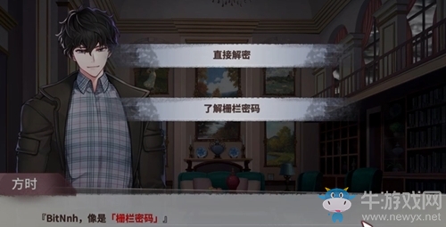 二次元解謎手游《迷霧之夏》主線(xiàn)密碼題盤(pán)點(diǎn)