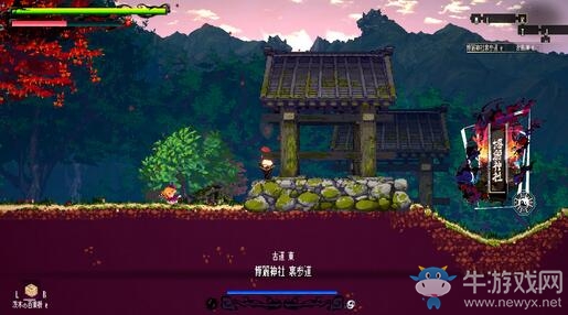 《幻想鄉萃夜祭》Stage 2確認于8月21日更新