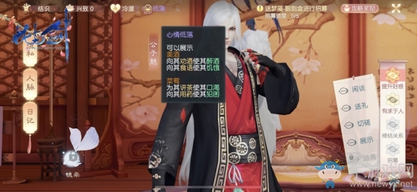 青玉畫(huà)集 落筆即真實(shí)“花與劍”里妙筆繪出人生之旅