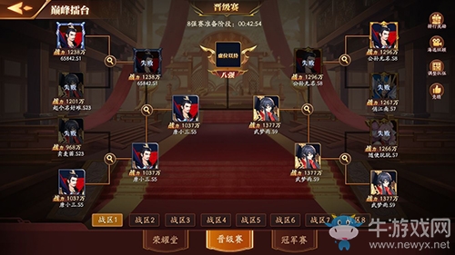 《放開(kāi)那三國(guó)3》手游全新版本全民金將今日開(kāi)啟