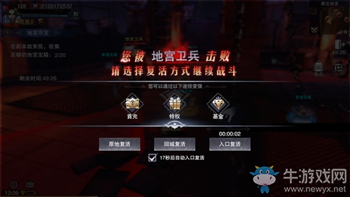 發家致富哥布林 探秘《新神魔大陸》手游地宮尋寶