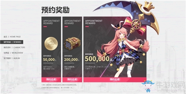 世界神話題材的游戲喜不喜歡？《解神者》手游了解一下！