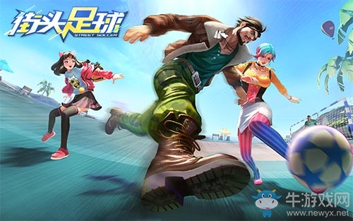 球王C羅代言 首款4V4《街頭足球》競技手游震撼來襲