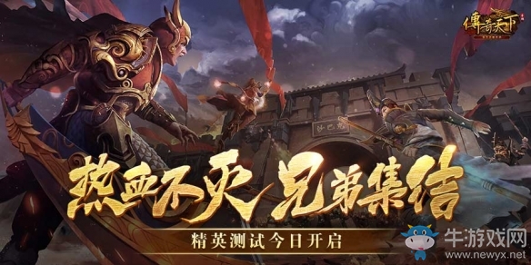 正版傳奇手游測試今日開啟《傳奇天下》邀您一起熱血重燃決戰沙城