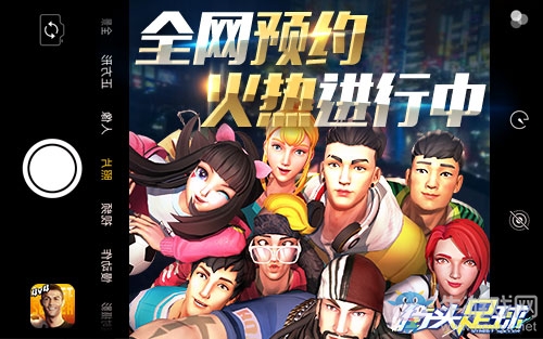 球王C羅代言 首款4V4《街頭足球》競技手游震撼來襲