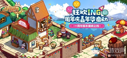 《伊洛納》周年慶版本今日上線！全新玩法&海量福利來襲
