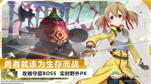 刀劍神域正版授權MMORPG手游全新來襲
