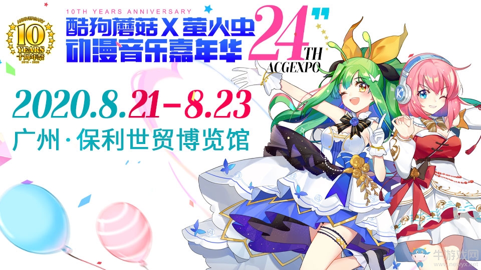 WUCG連續三年攜手螢火蟲，在廣州的南區決賽不容錯過！