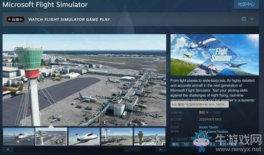 《微軟飛行模擬》Steam評價褒貶不一 下的太慢退不了款！