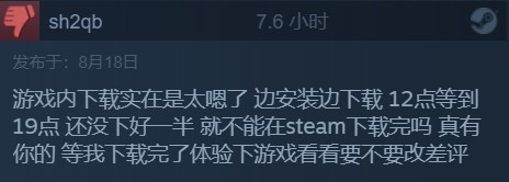 《微軟飛行模擬》Steam評價褒貶不一 下的太慢退不了款！