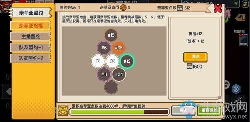 《伊洛納》周年慶版本今日上線！全新玩法&海量福利來襲