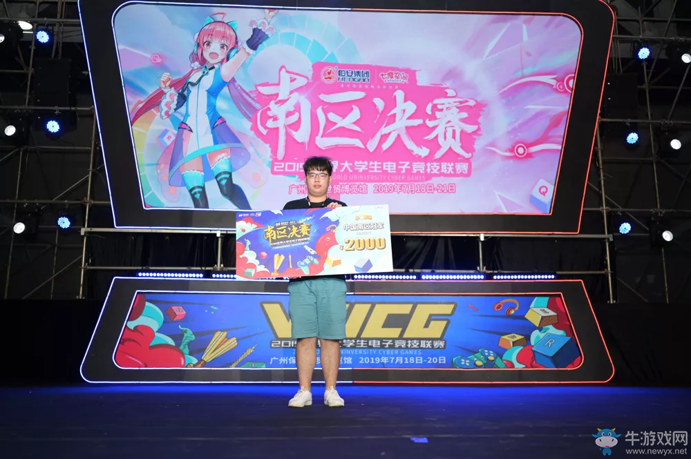 WUCG連續三年攜手螢火蟲，在廣州的南區決賽不容錯過！