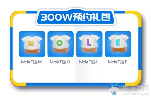 《摩爾莊園》全平臺(tái)預(yù)約突破200萬(wàn)，預(yù)約專屬獎(jiǎng)勵(lì)全面加碼！