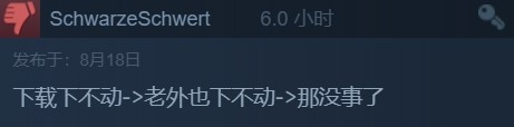 《微軟飛行模擬》Steam評價褒貶不一 下的太慢退不了款！