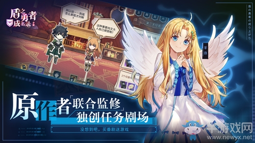 《盾之勇者成名錄 手游》8月20日“浪潮侵襲”測試正式開啟！