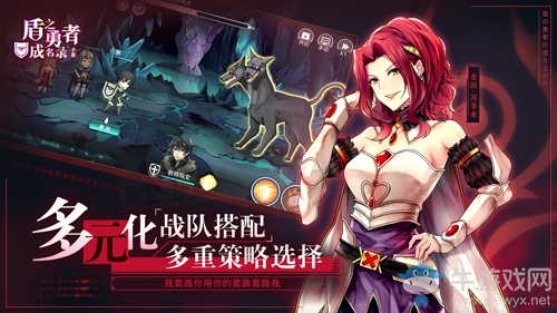 《盾之勇者成名錄 手游》8月20日“浪潮侵襲”測試正式開啟！