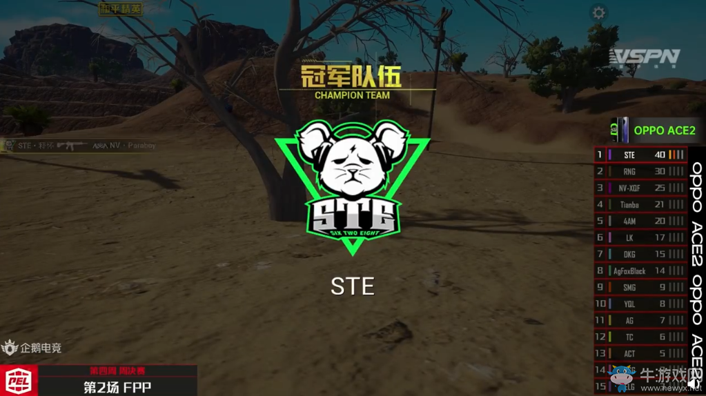 PEL新軍創(chuàng)造多項(xiàng)歷史 不鴿助力STE沖擊總冠軍