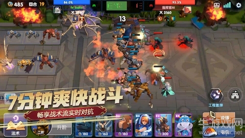 人皇SKY力薦，《榮譽指揮官》玩法亮點搶先看