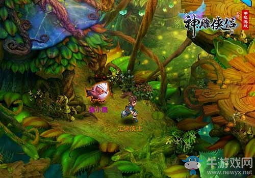 福利滿滿 《神雕俠侶》手游七周年狂歡盛典開啟