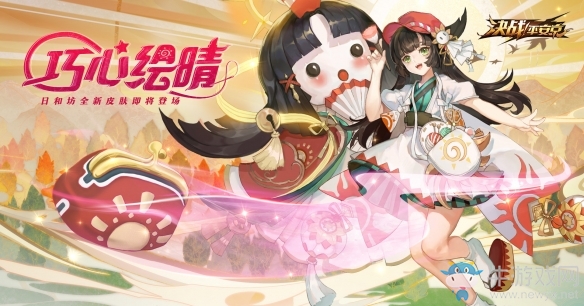 巧心繪晴《決戰(zhàn)平安京》日和坊七夕系列皮膚登場(chǎng)