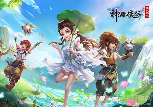 福利滿滿 《神雕俠侶》手游七周年狂歡盛典開啟