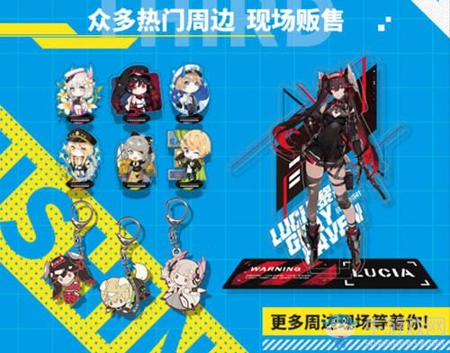 《戰(zhàn)雙帕彌什》直參廣州螢火蟲漫展！美味雪糕和限定福利，陪你度過喧囂夏日！