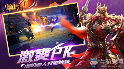 《風(fēng)暴魔域2》定檔9月10日 兄弟情深，再戰(zhàn)魔域！