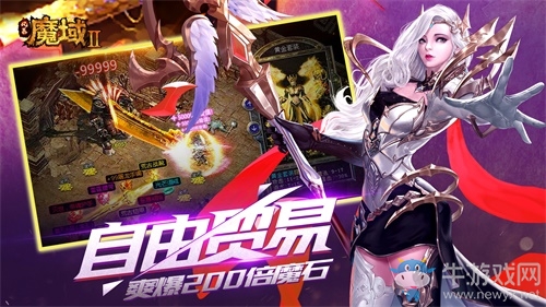 《風(fēng)暴魔域2》定檔9月10日 兄弟情深，再戰(zhàn)魔域！