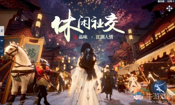 西山居2020劍俠手游新作《代號劍俠E》絕美概念圖曝光