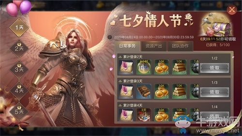 積累資源 練兵備戰(zhàn)！《魔法門之英雄無敵：王朝》 跨服聯(lián)盟戰(zhàn)前必備攻略！