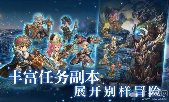 相擁天空與海洋之間《密特拉之星》刪檔付費測試開啟