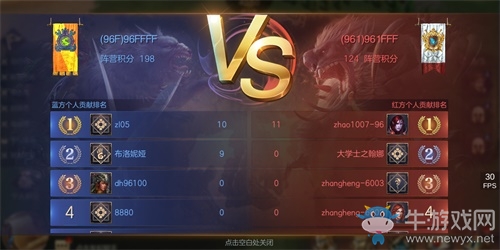 積累資源 練兵備戰(zhàn)！《魔法門之英雄無敵：王朝》 跨服聯(lián)盟戰(zhàn)前必備攻略！