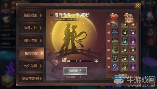 積累資源 練兵備戰(zhàn)！《魔法門之英雄無敵：王朝》 跨服聯(lián)盟戰(zhàn)前必備攻略！