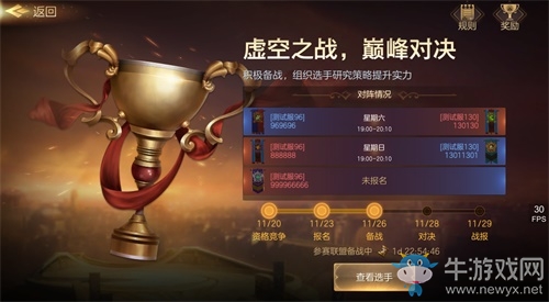 積累資源 練兵備戰(zhàn)！《魔法門之英雄無敵：王朝》 跨服聯(lián)盟戰(zhàn)前必備攻略！