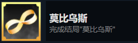 《迷霧之夏》手游預(yù)約開啟 揭密永無止境的莫比烏斯