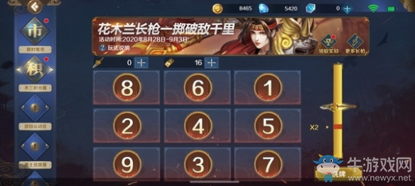 探索文化傳承 在《英魂之刃口袋版》中守護(hù)千年世遺