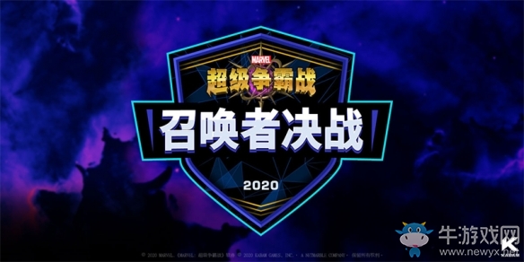 《漫威：超級爭霸戰(zhàn)》新版本來襲 X的崛起