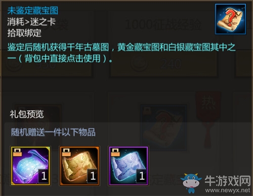 夢三國手游：暗夜封魔席卷夢三 進階攻略助你封神