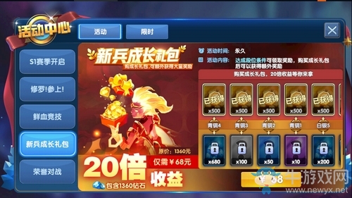 SKY力薦新版自走棋，《榮譽指揮官》今日盛大公測