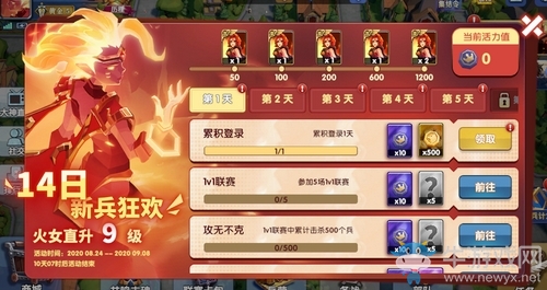 SKY力薦新版自走棋，《榮譽指揮官》今日盛大公測
