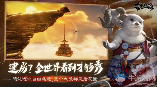 吞鯤奔月 探索山海 《妄想山?！俘堃鳒y(cè)試火爆進(jìn)行中
