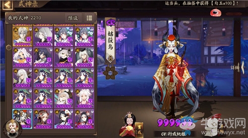 【非酋的憤怒】SP姑獲鳥原畫泄露 四周年慶或提前上線？