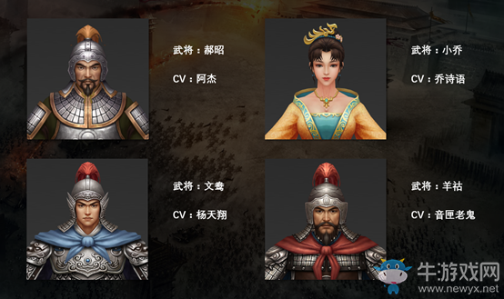 新時代的開啟 ！《三國志2017》全新版本獲三國志11制作人力薦