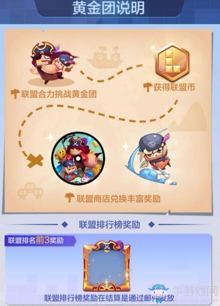 高額充值返利來(lái)襲！《俄羅斯方塊環(huán)游記》首次付費(fèi)測(cè)試即將開啟