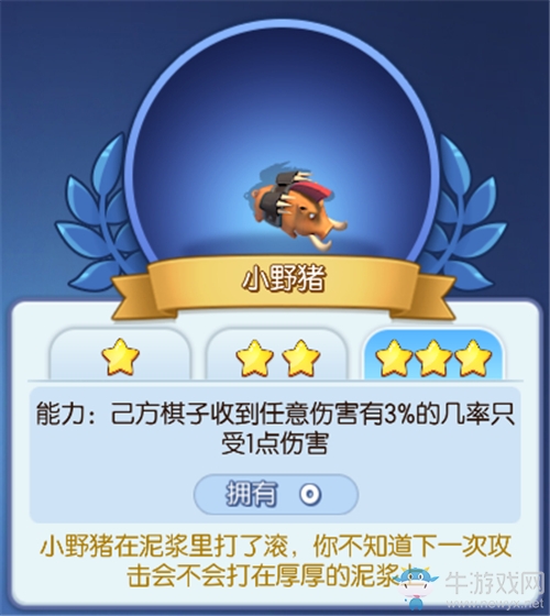 《夢塔防手游》自走棋S5賽季來臨，新棋子解鎖龍族羈絆