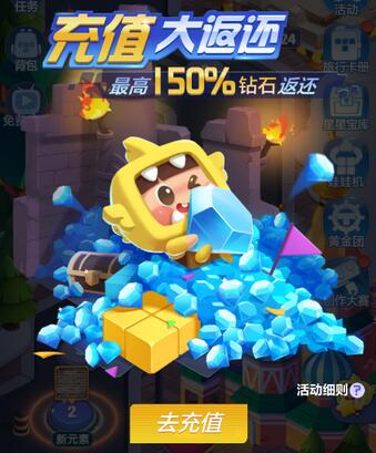 高額充值返利來(lái)襲！《俄羅斯方塊環(huán)游記》首次付費(fèi)測(cè)試即將開啟