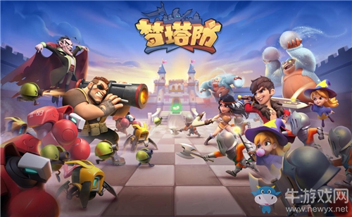 《夢塔防手游》自走棋S5賽季來臨，新棋子解鎖龍族羈絆