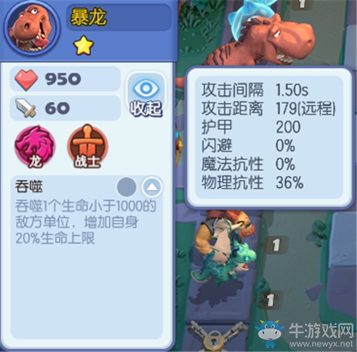 《夢塔防手游》自走棋S5賽季來臨，新棋子解鎖龍族羈絆