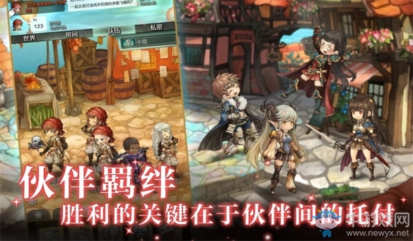 擁抱天空海洋《密特拉之星》國(guó)服蘋果預(yù)定現(xiàn)已開啟